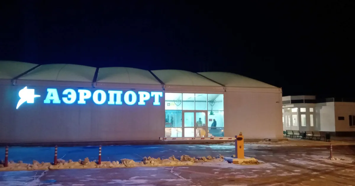 Ярославль — вид аэропорта