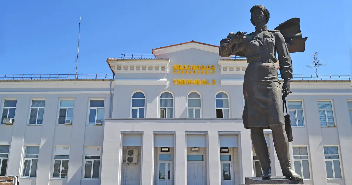 Краснодар — вид города
