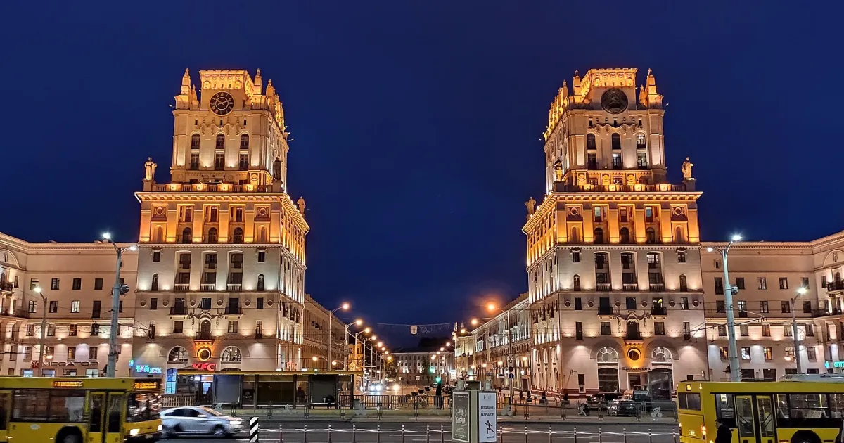 Минск — вид города